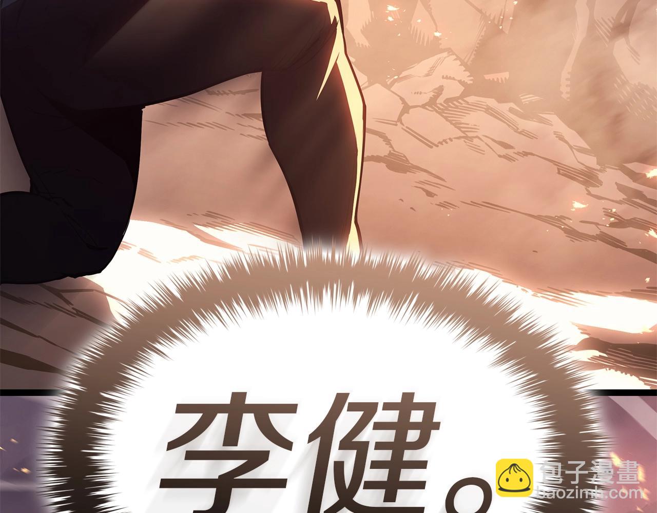第86话 天秤座出现86