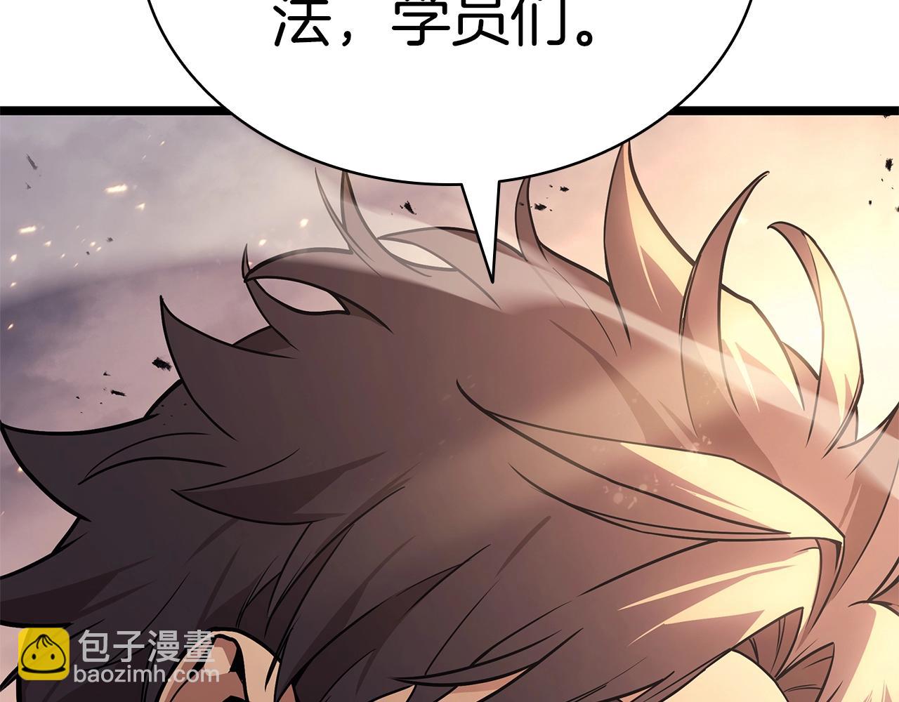 第86话 天秤座出现91