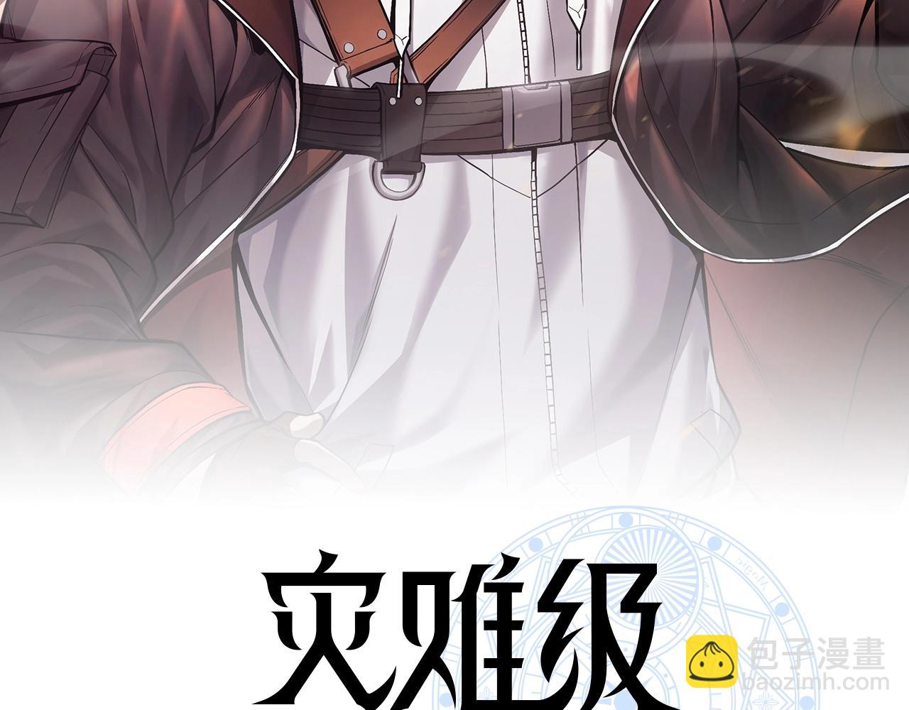 第86话 天秤座出现96