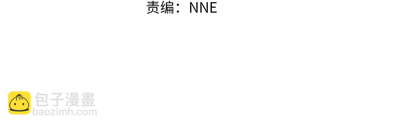 第86话 天秤座出现98
