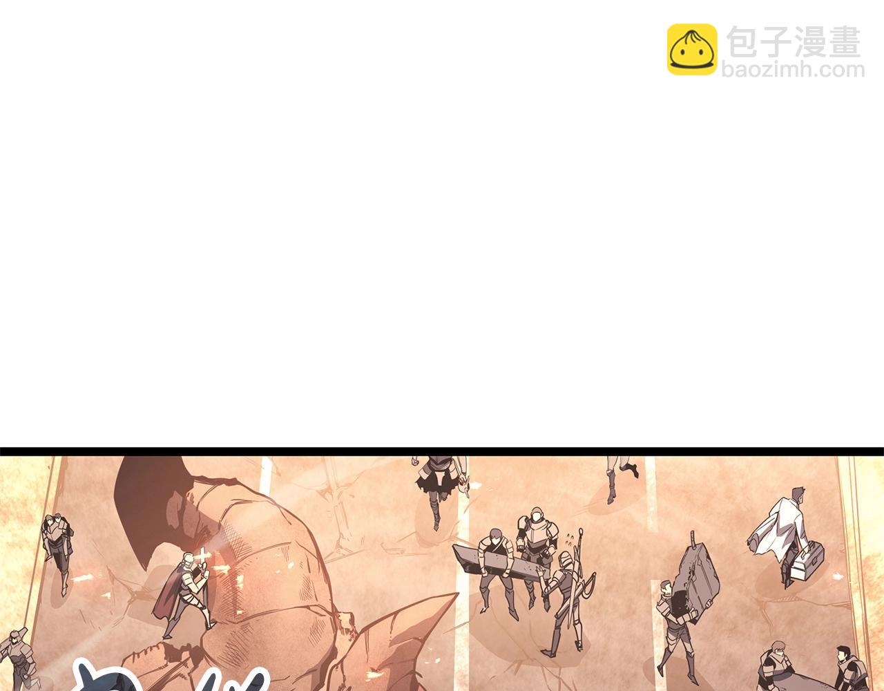 第86话 天秤座出现99