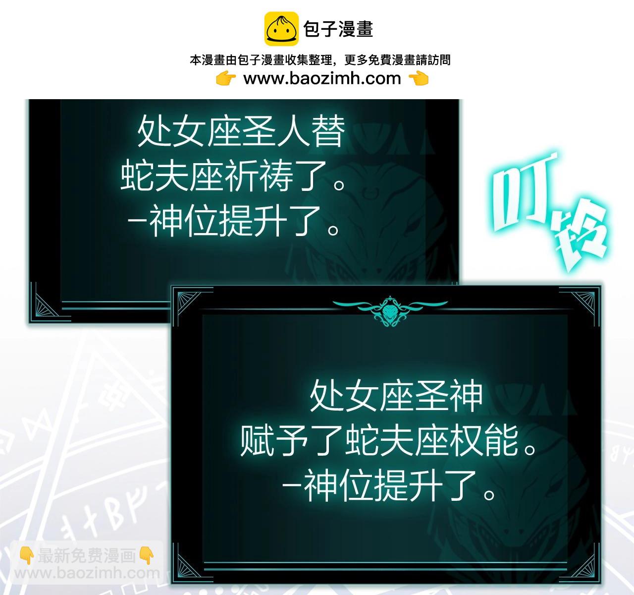 第90话 破坏1