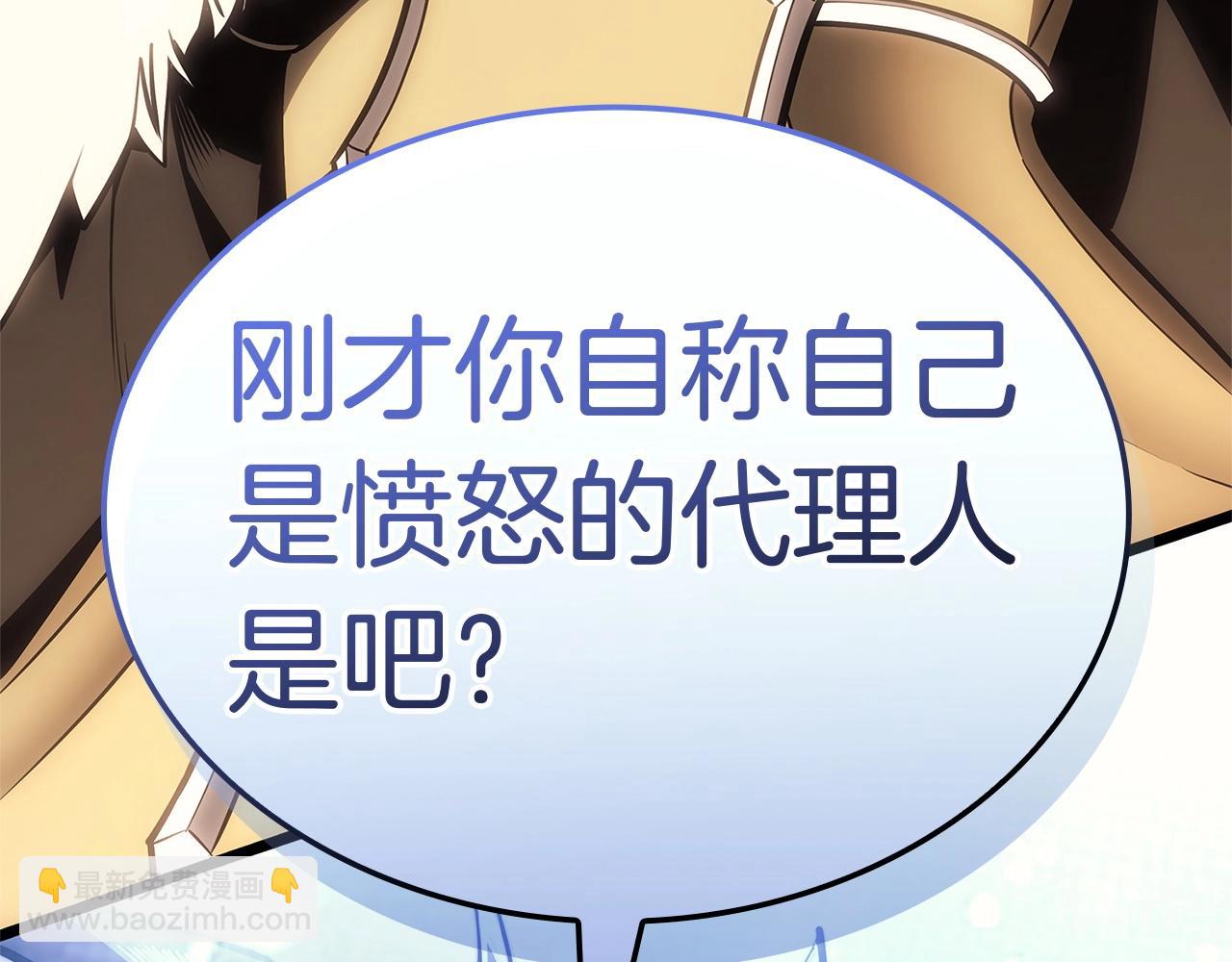 第90话 破坏10