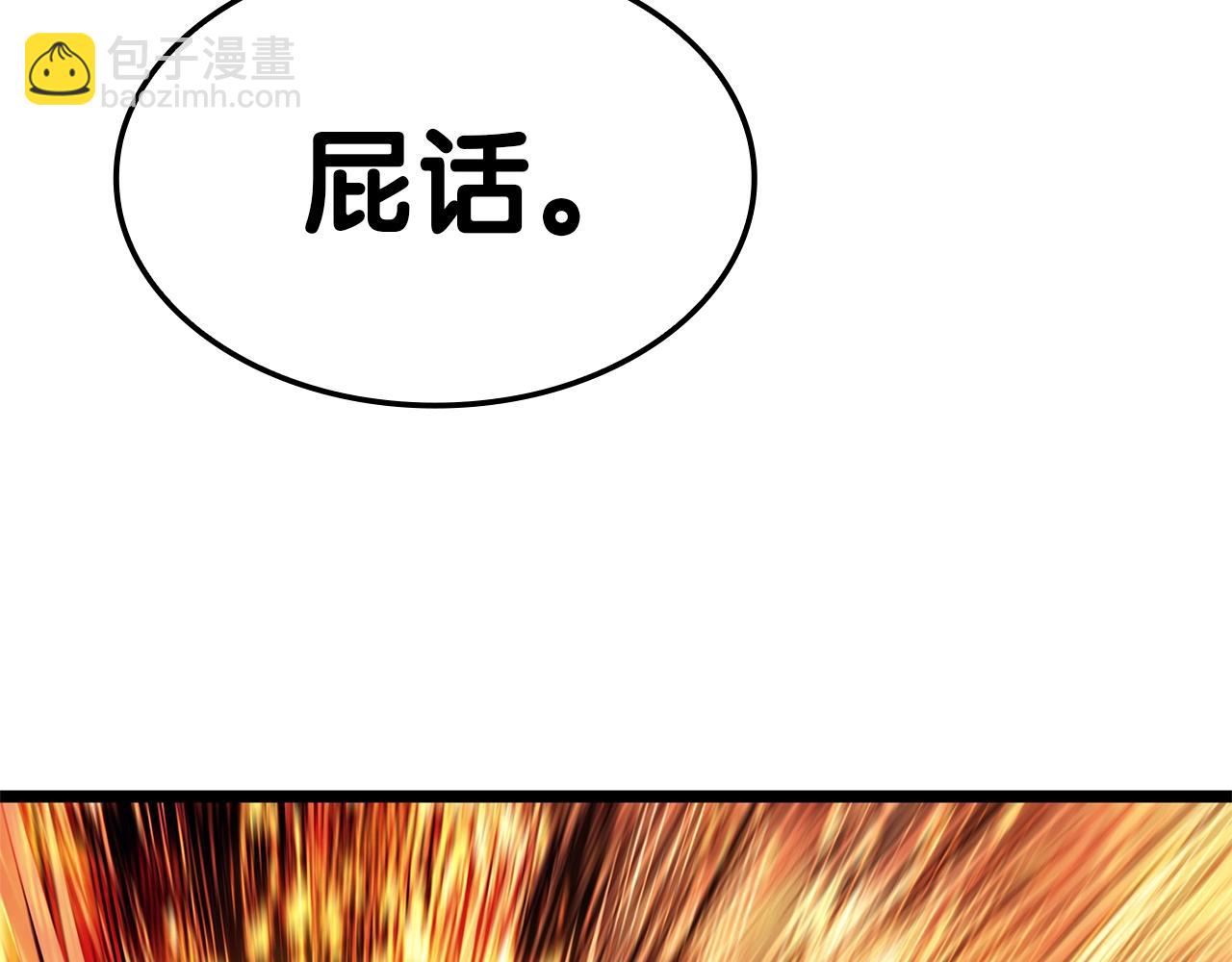 第90话 破坏124