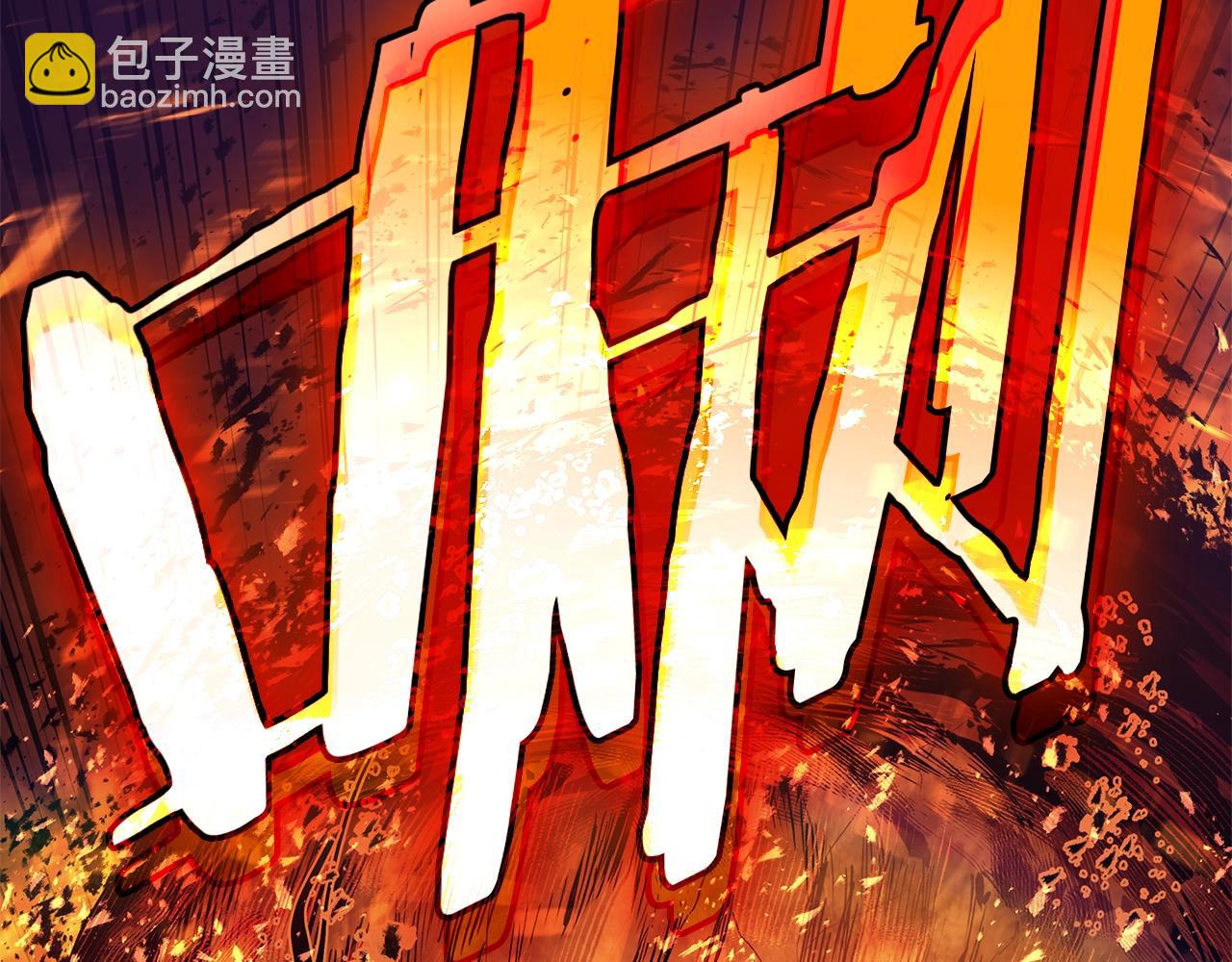 第90话 破坏129