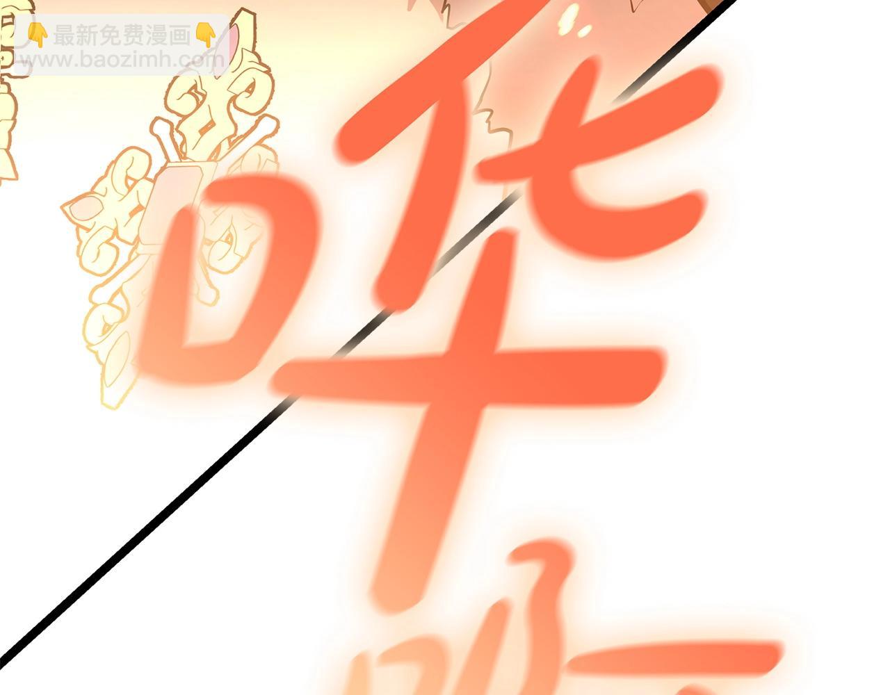 第90话 破坏136