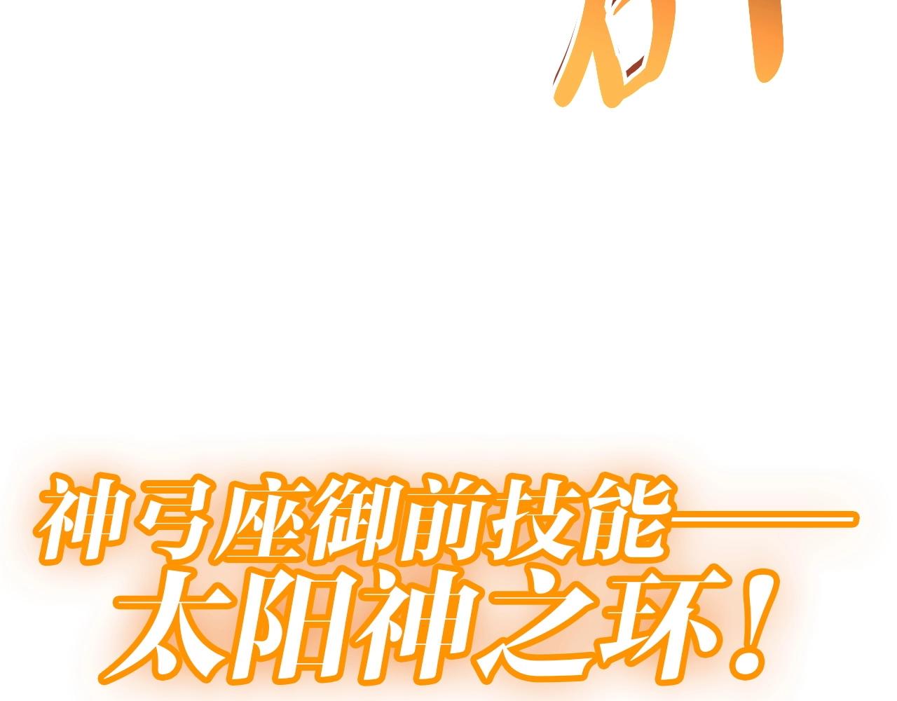 第90话 破坏145