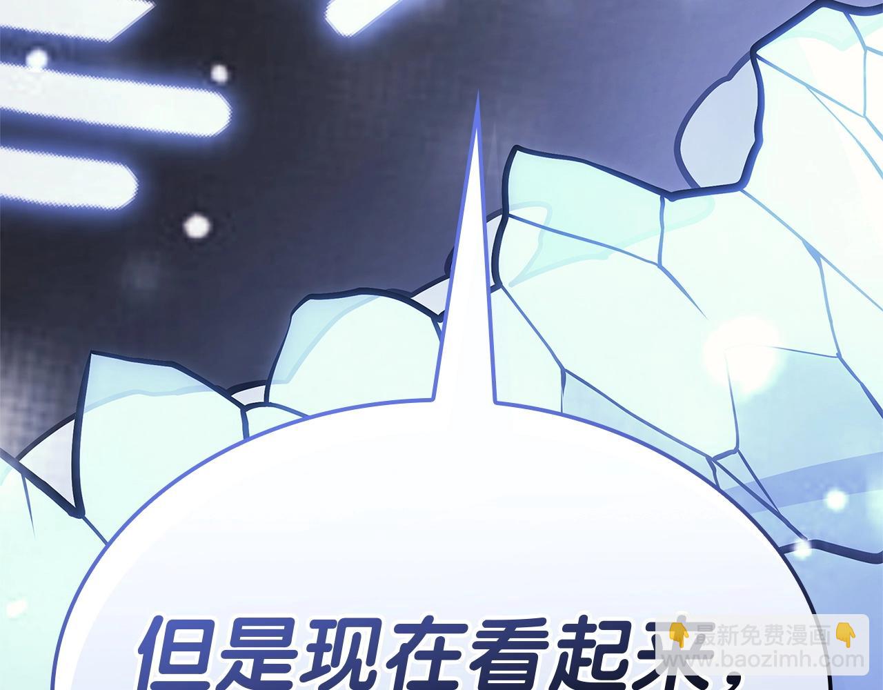 第90话 破坏15