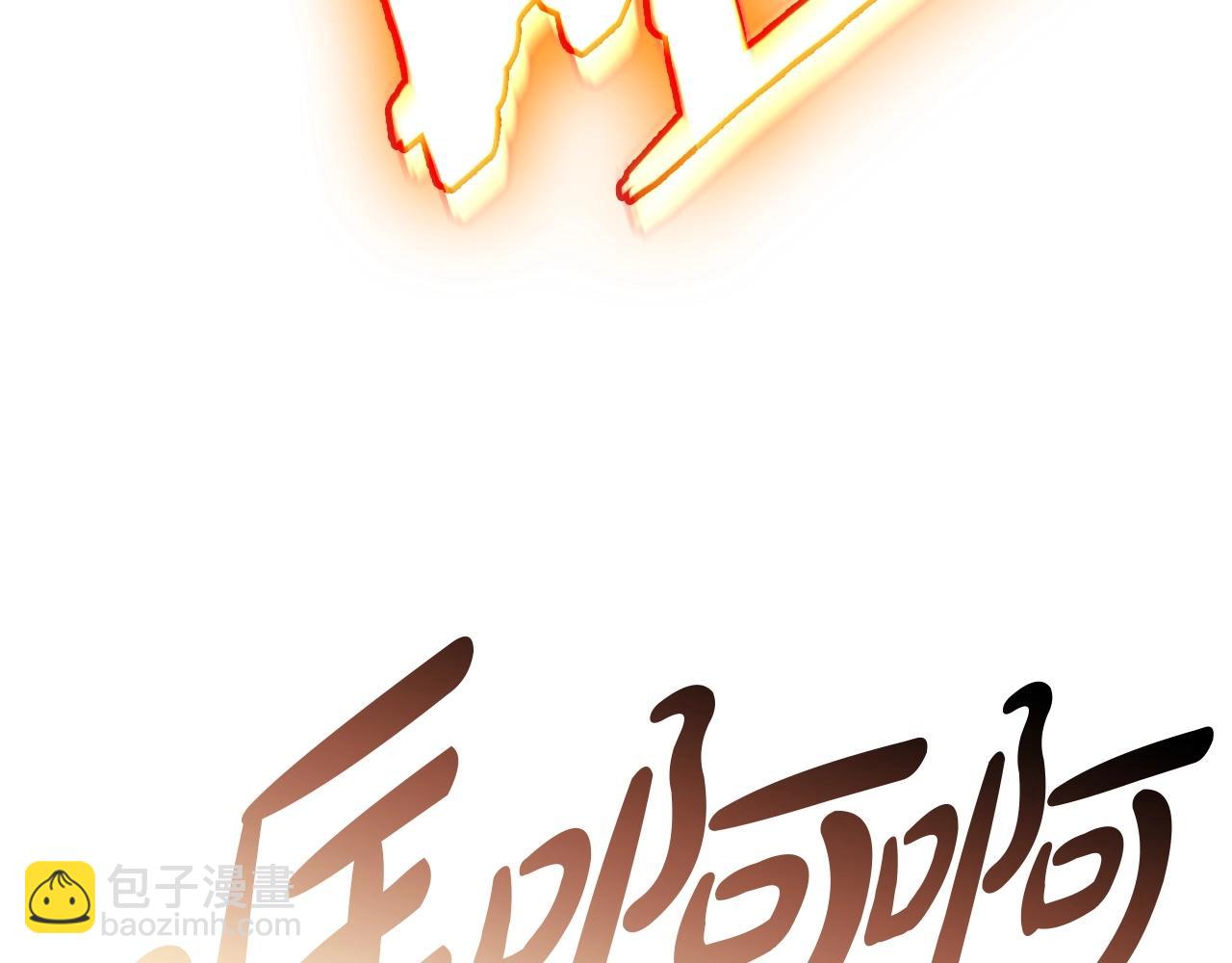 第90话 破坏160