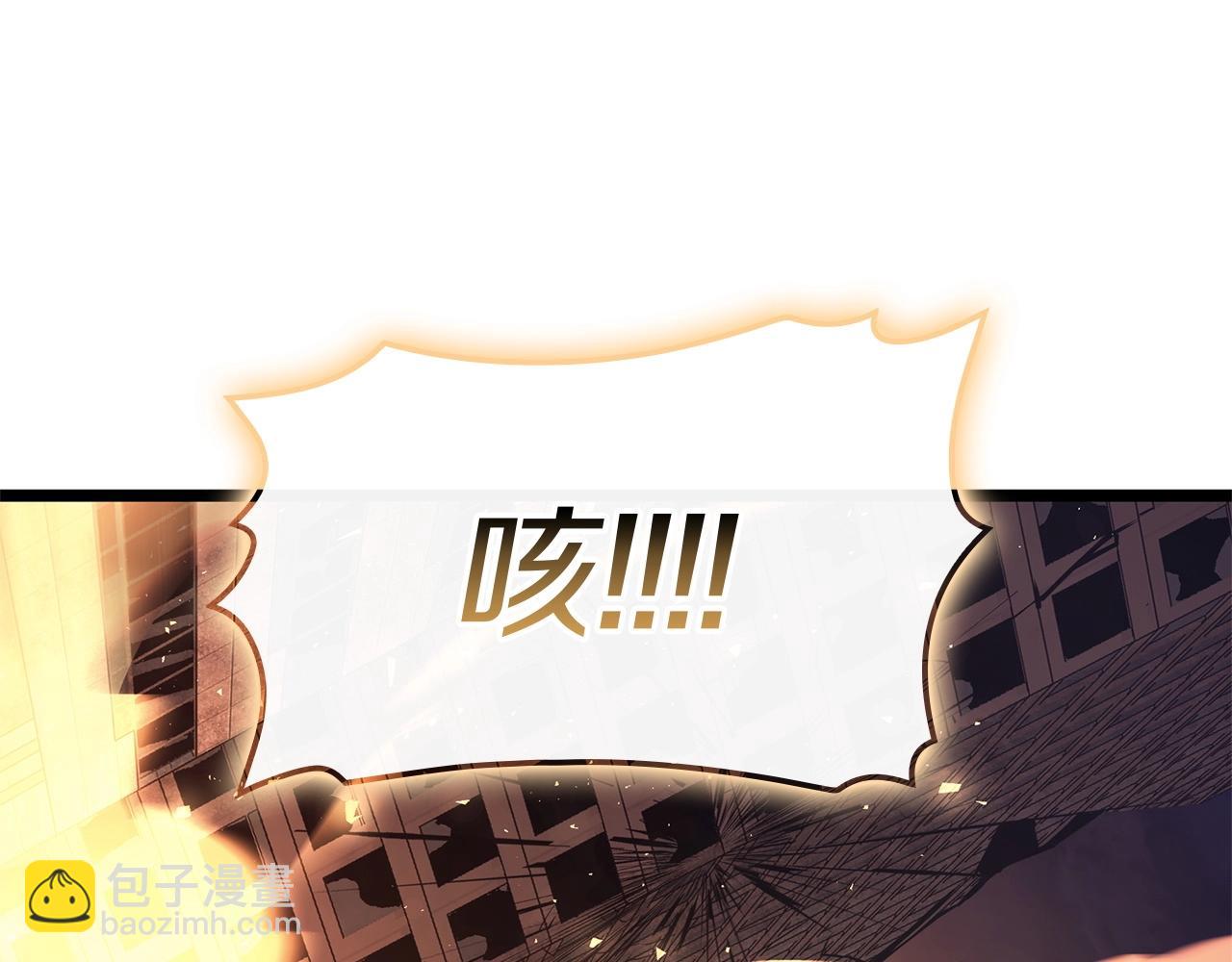 第90话 破坏171
