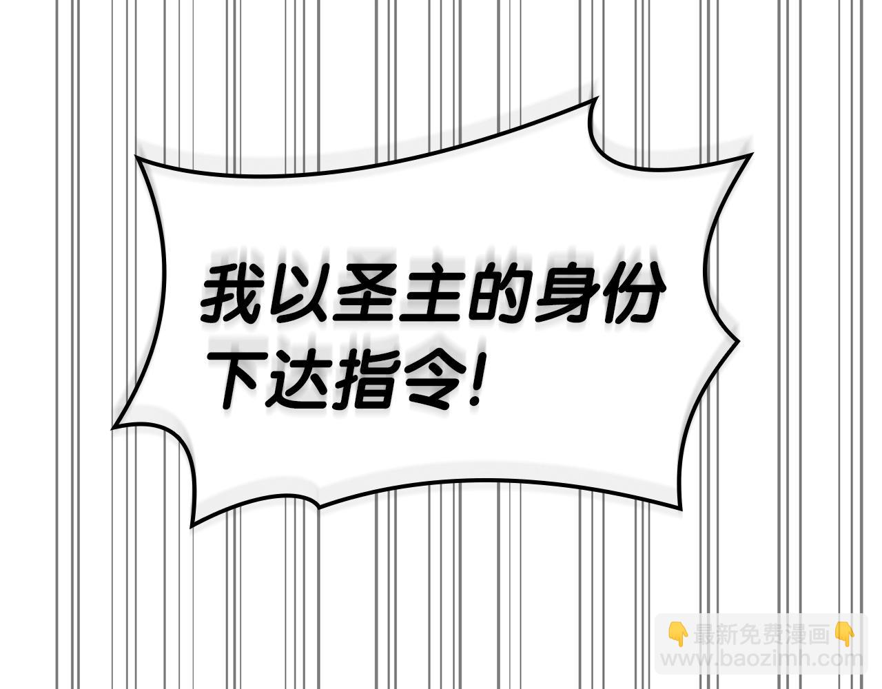 第90话 破坏196