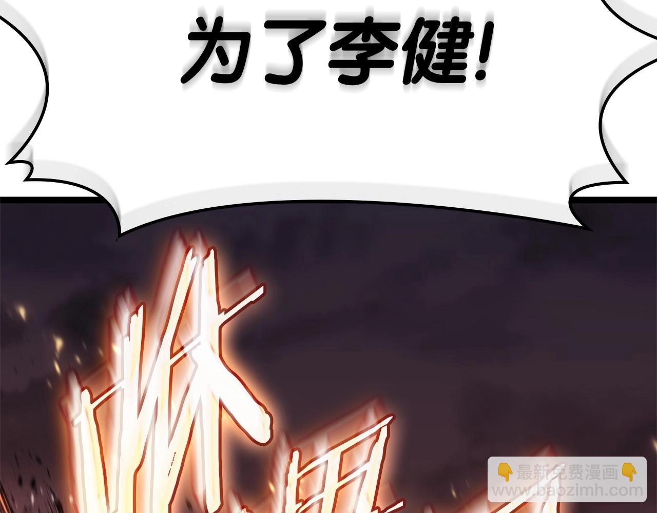 第90话 破坏204