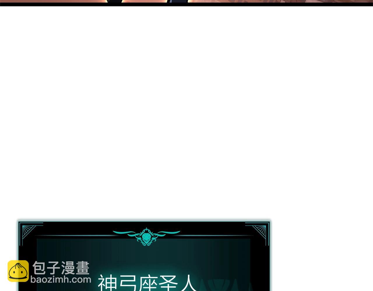 第90话 破坏207