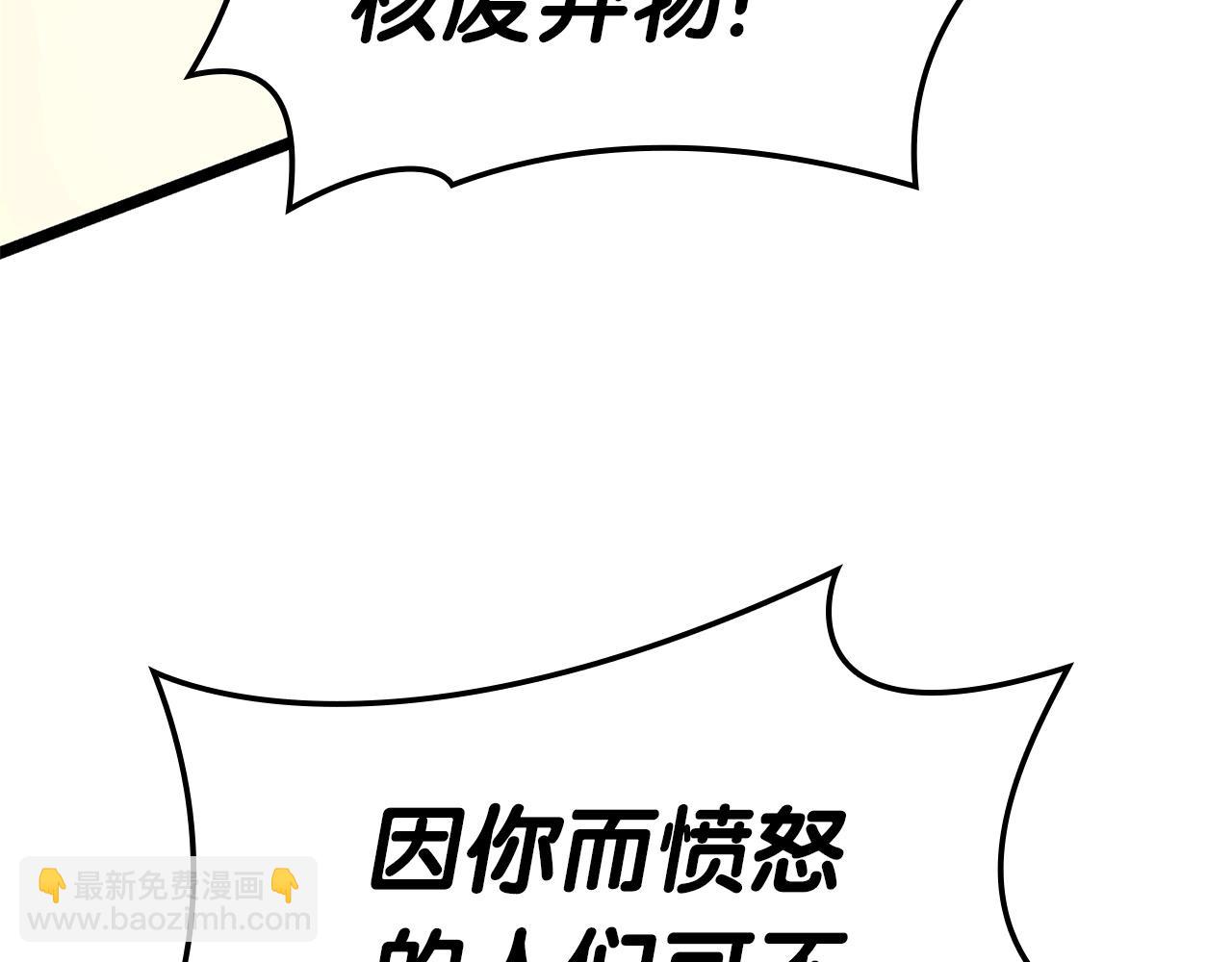 第90话 破坏216
