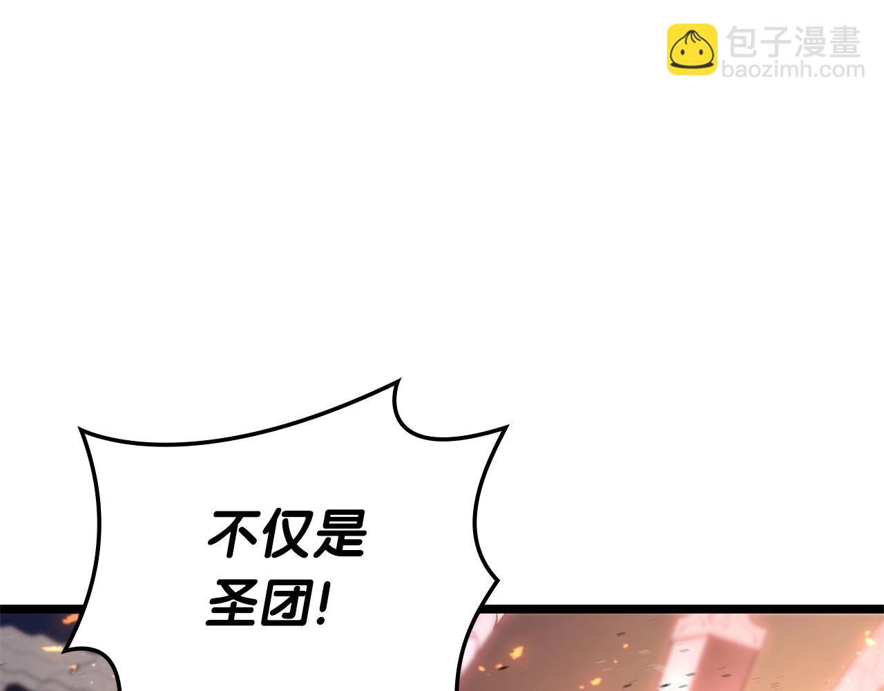 第90话 破坏221