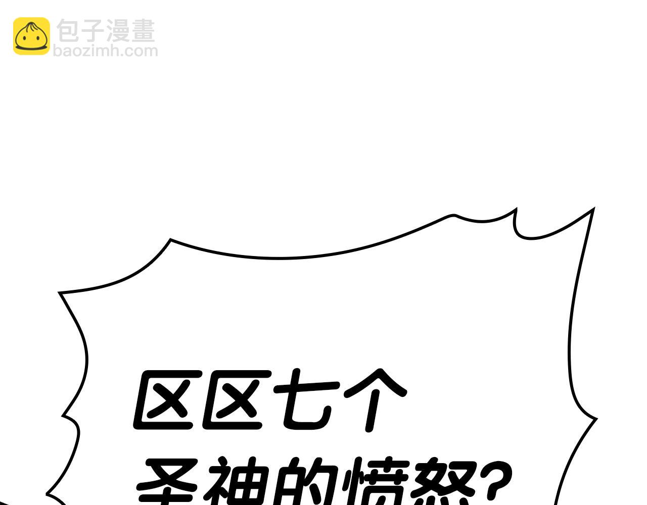第90话 破坏229