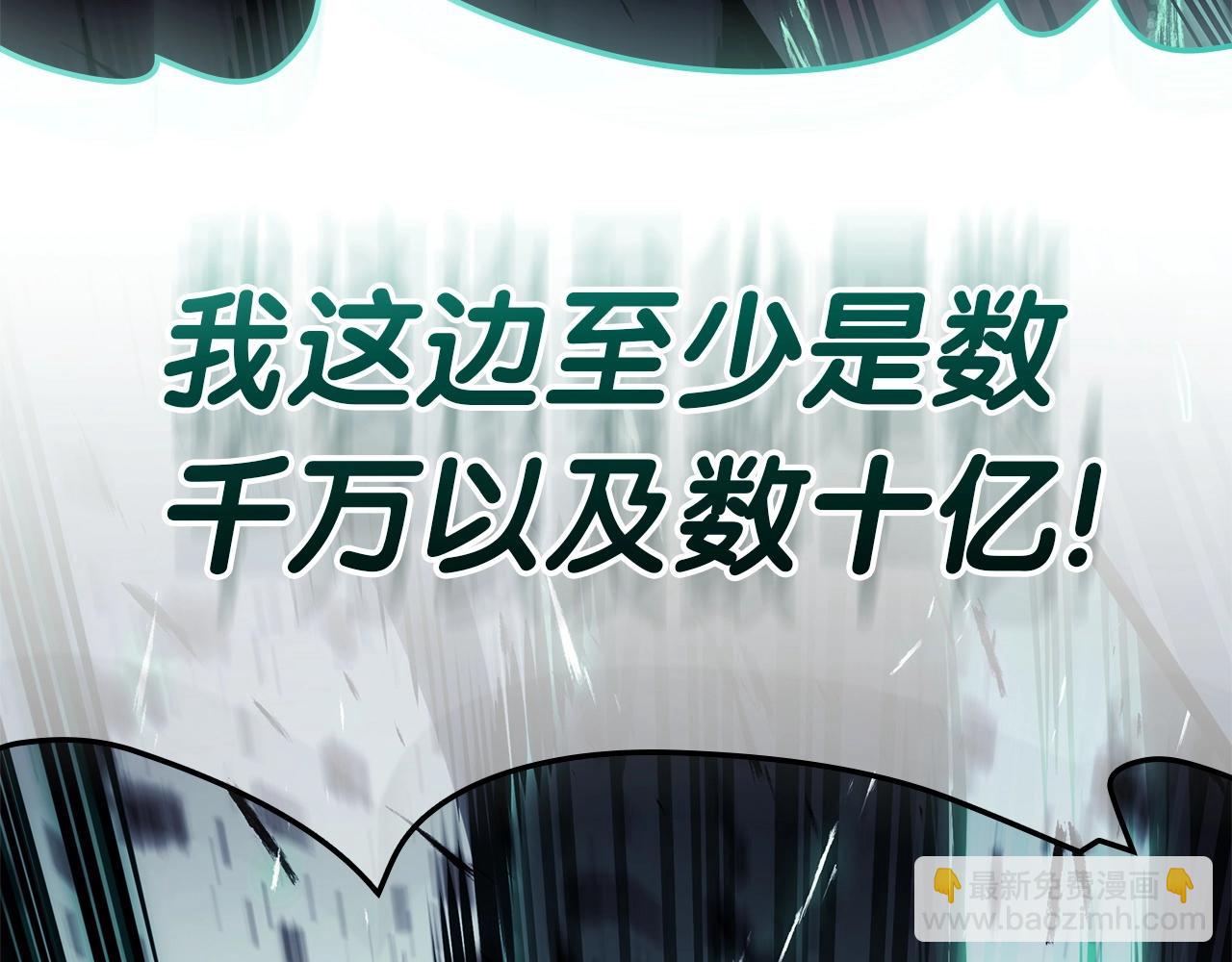 第90话 破坏233