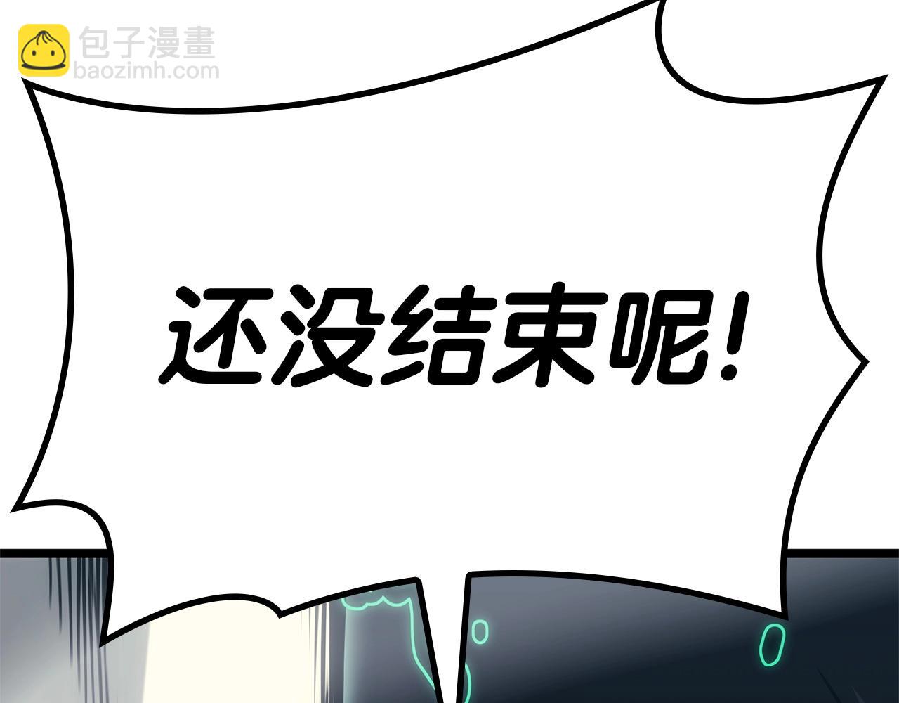 第90话 破坏243