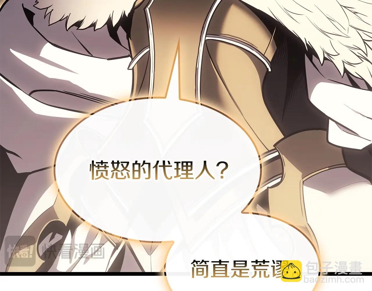 第90话 破坏29