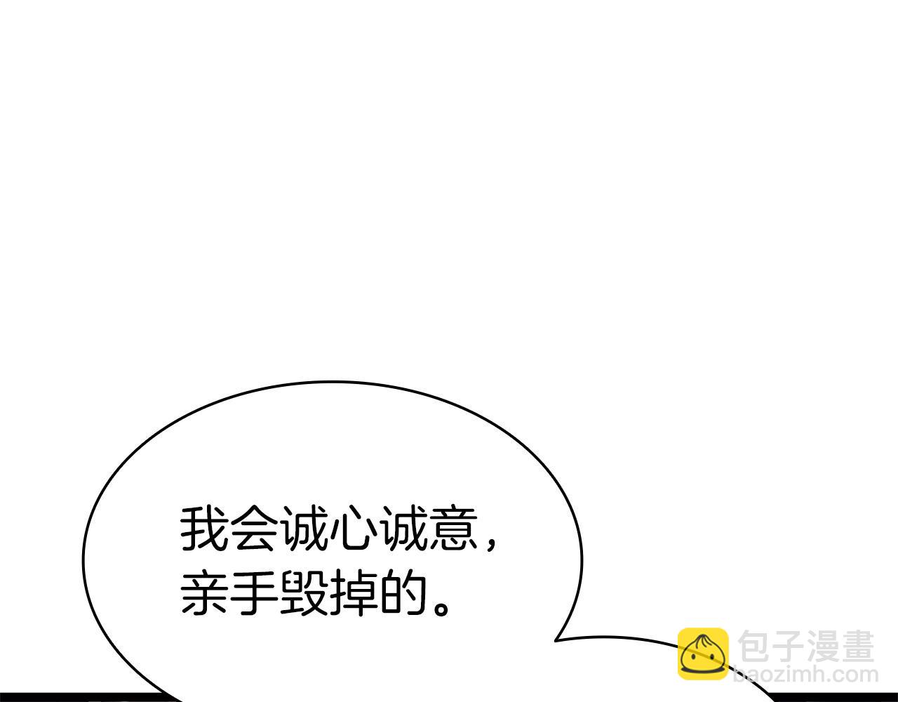 第90话 破坏339
