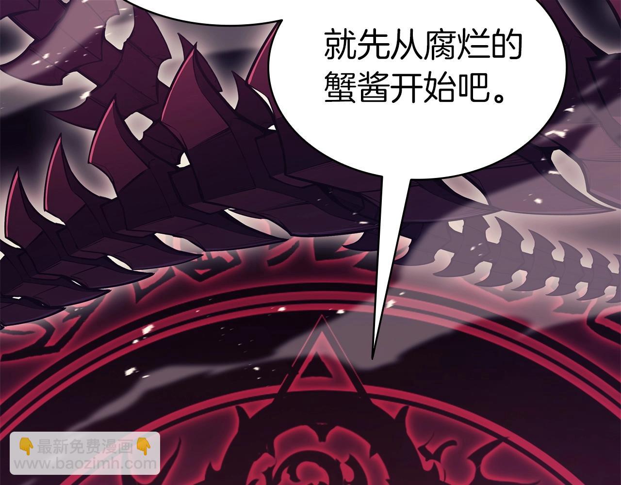 第90话 破坏340