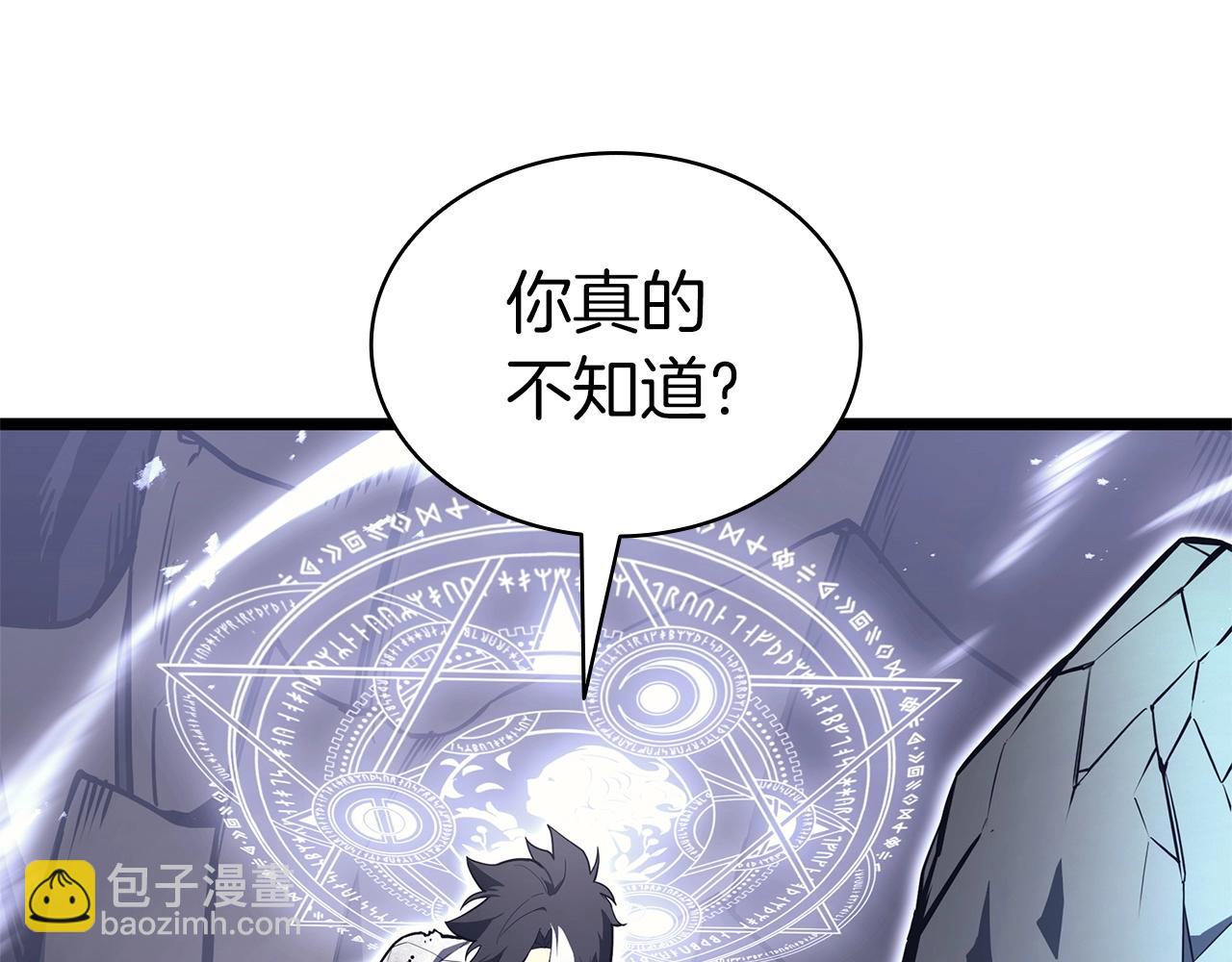 第90话 破坏35