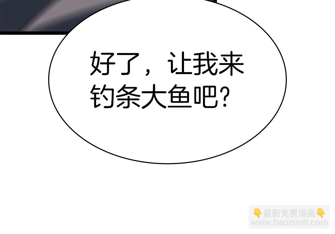 第90话 破坏354