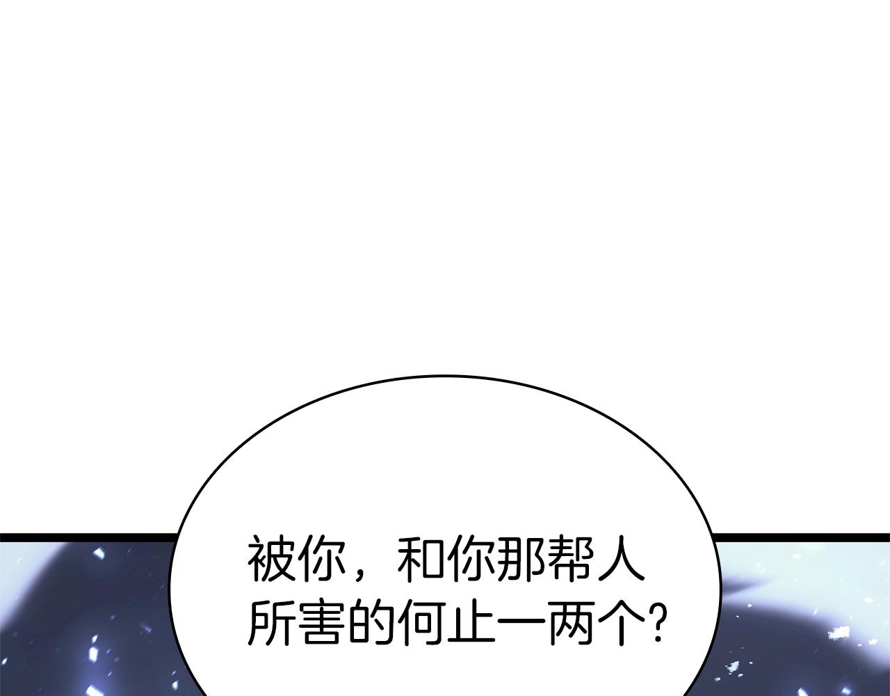 第90话 破坏39