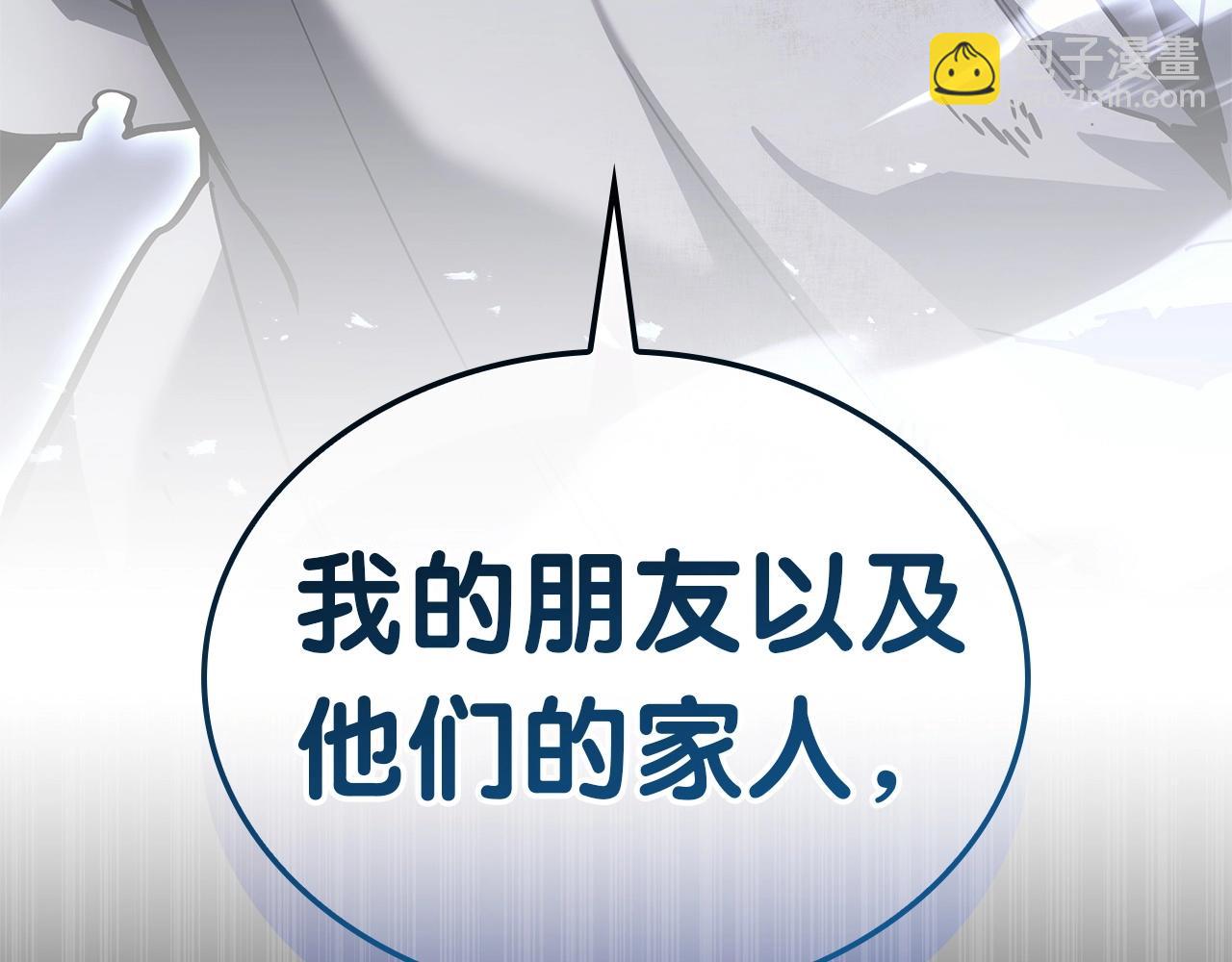 第90话 破坏42