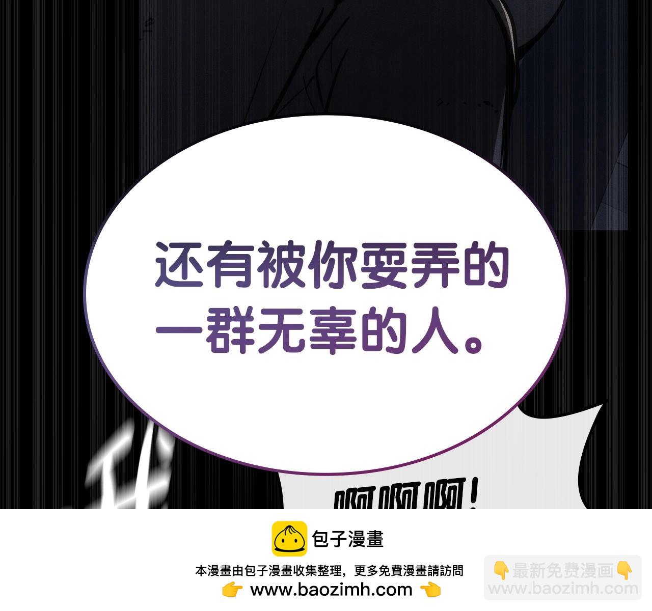 第90话 破坏53