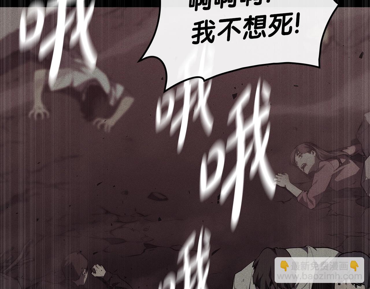 第90话 破坏54