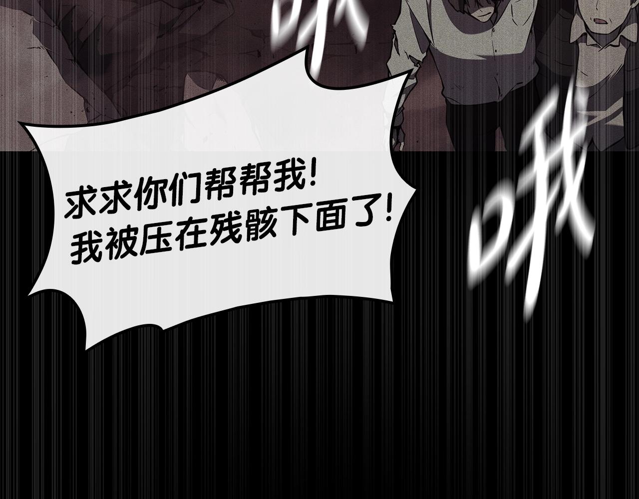 第90话 破坏55
