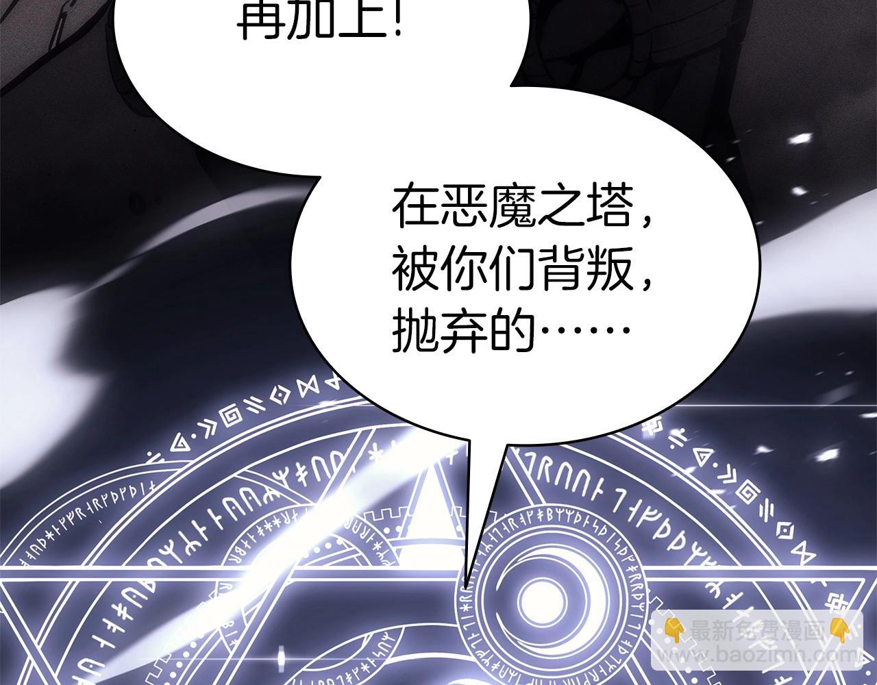 第90话 破坏66
