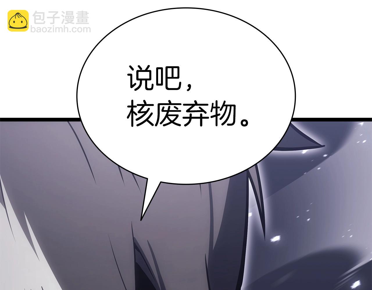 第90话 破坏72