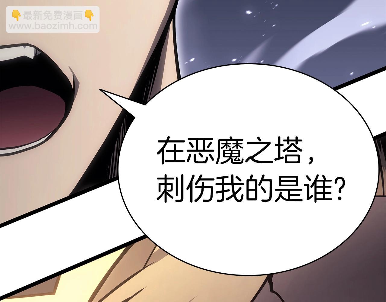 第90话 破坏74