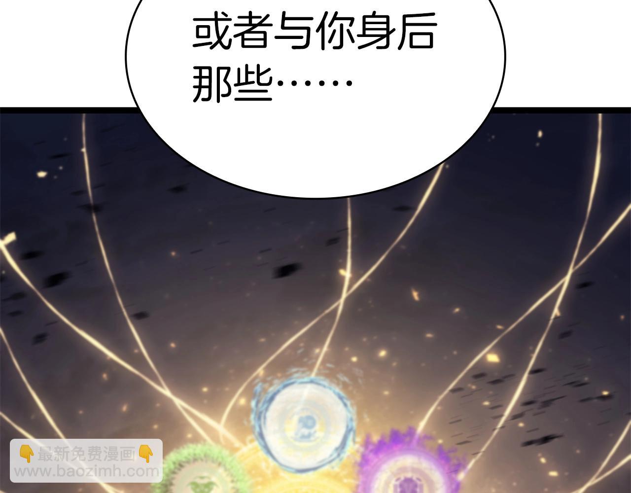第90话 破坏78