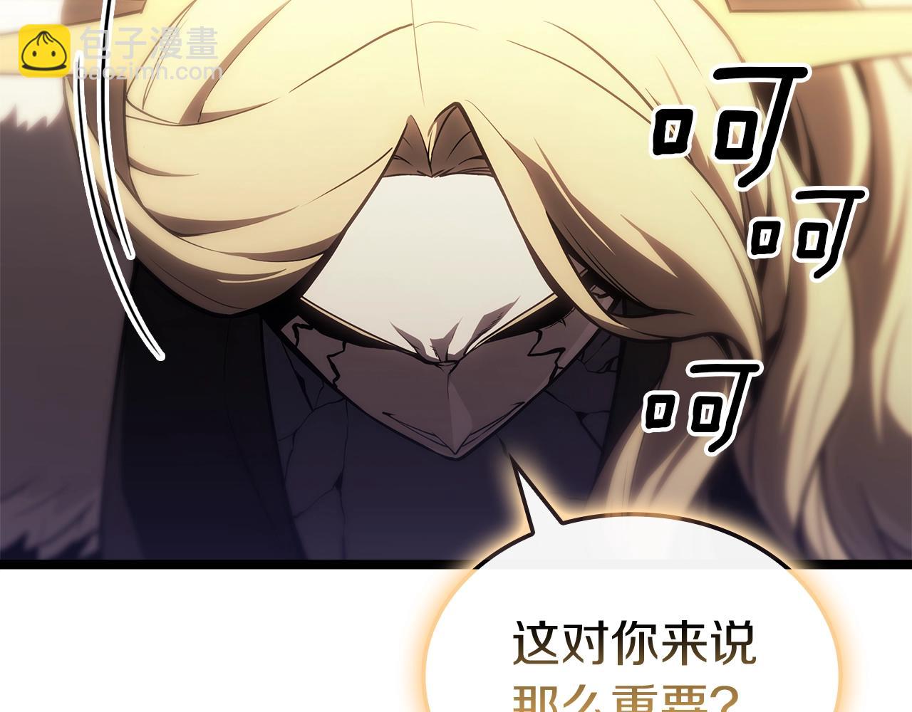 第90话 破坏90