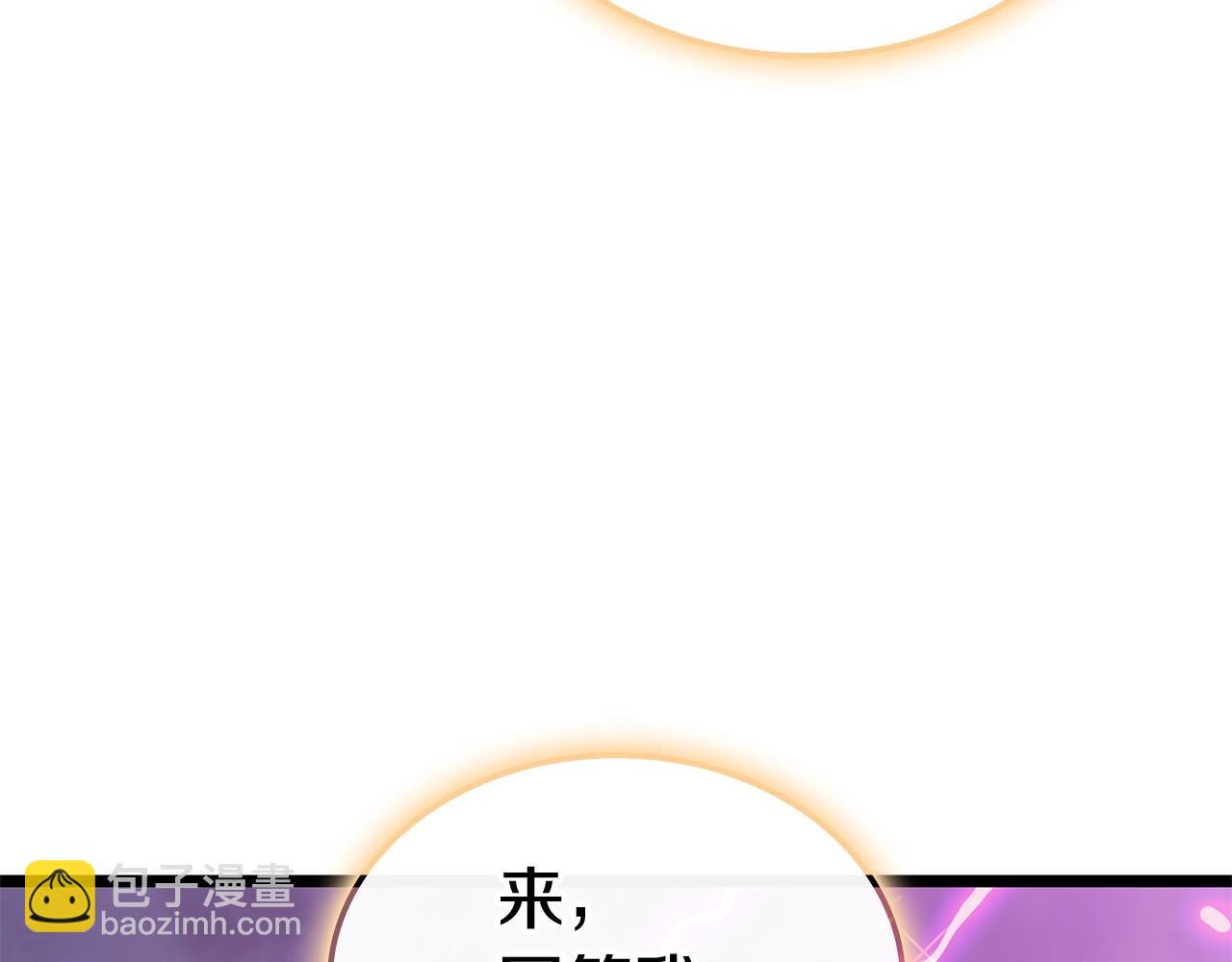 第90话 破坏95