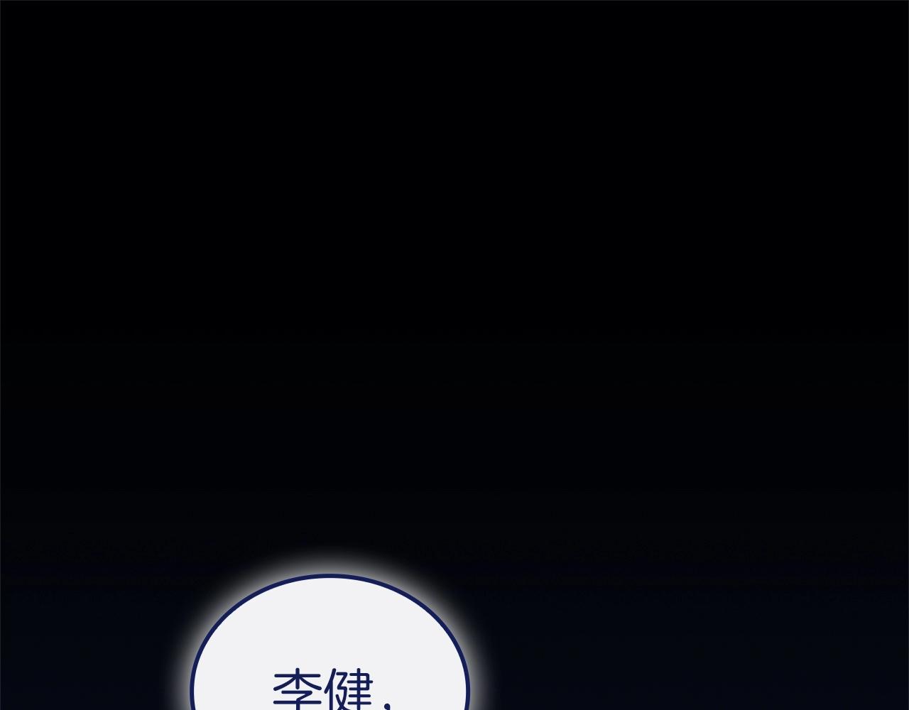 第93话 惩罚时间结束0