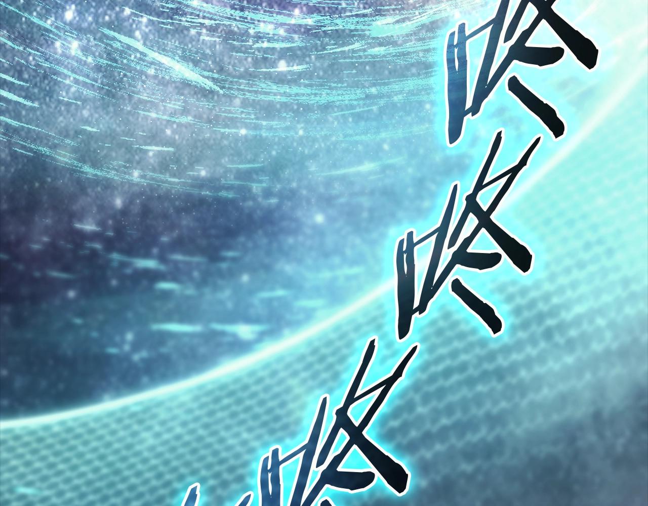 第93话 惩罚时间结束101