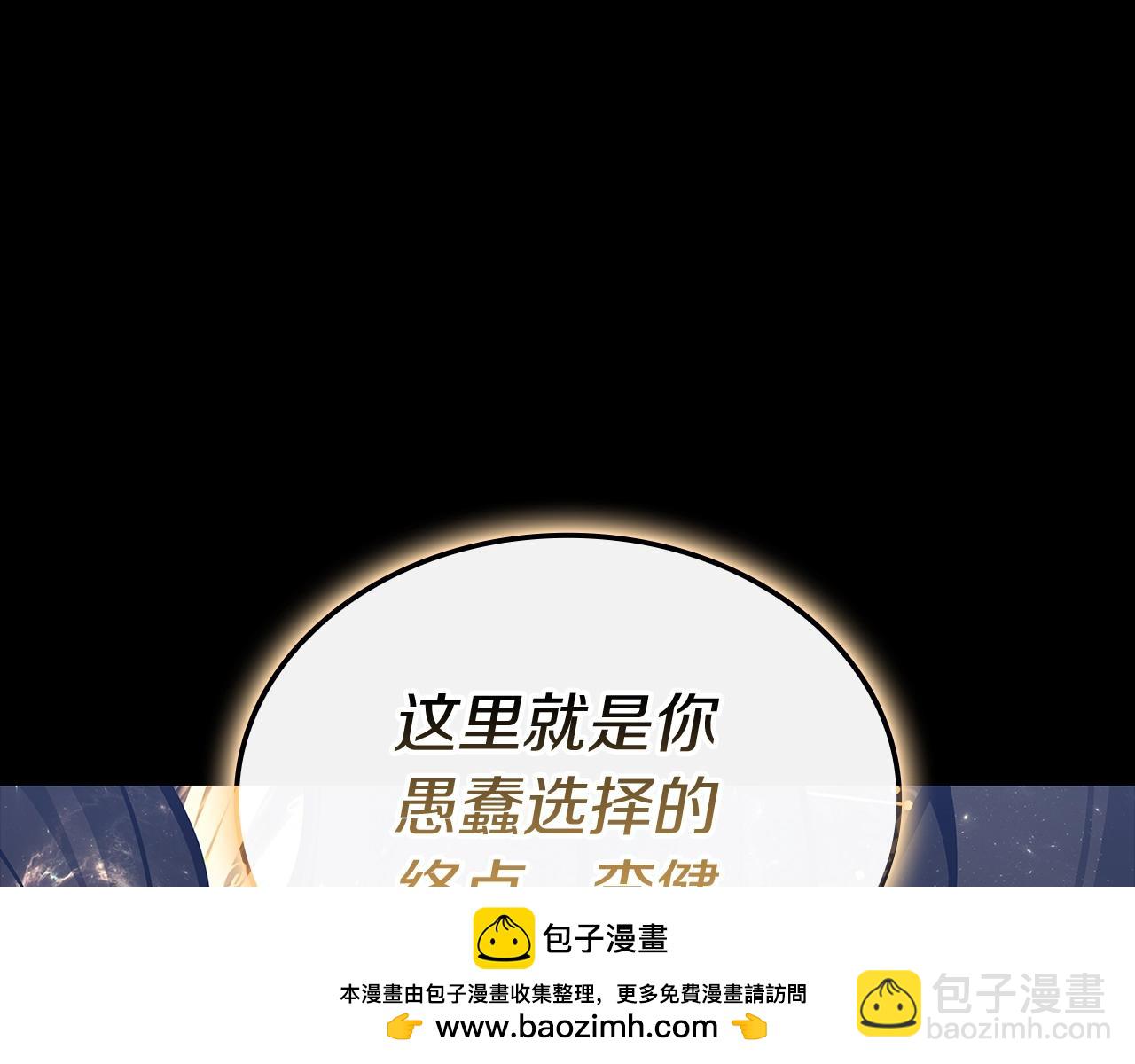 第93话 惩罚时间结束107