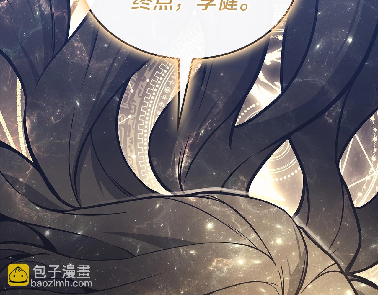 第93话 惩罚时间结束108