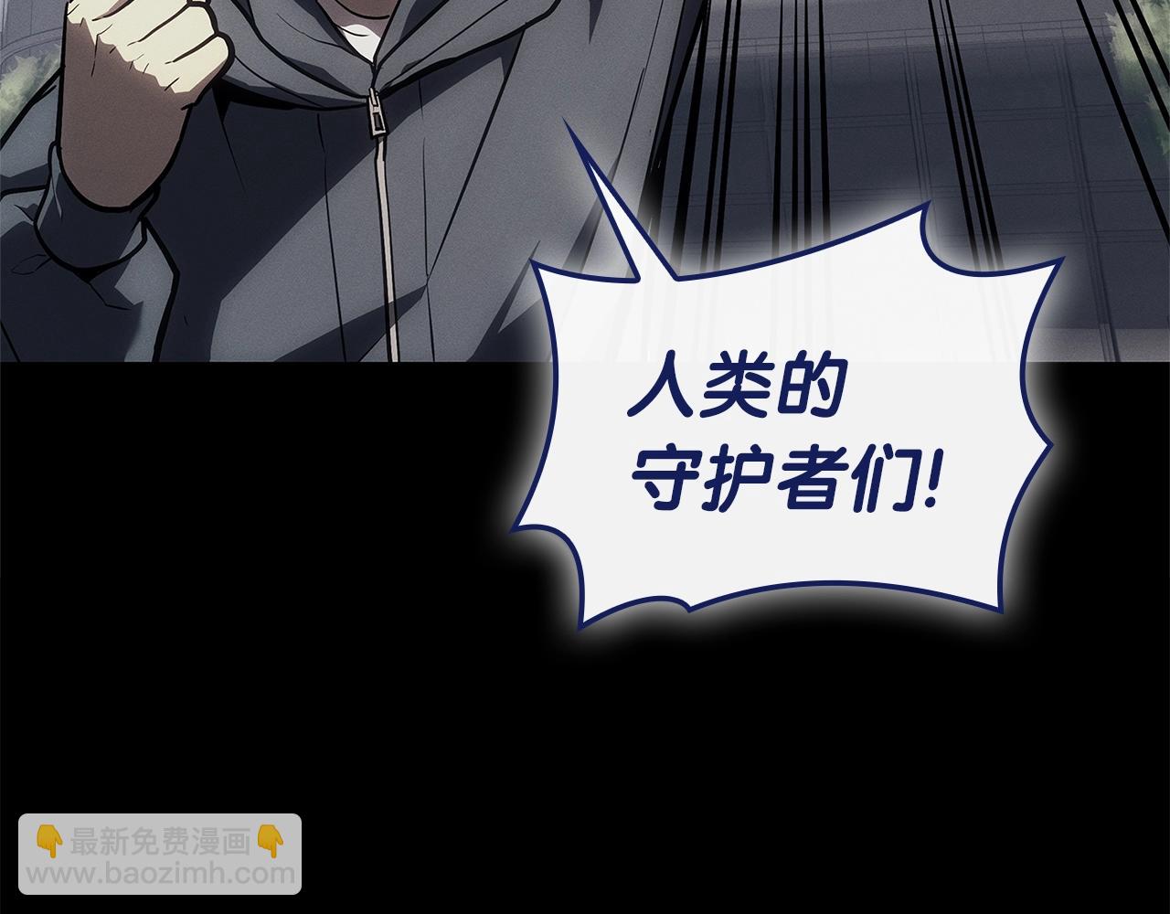 第93话 惩罚时间结束11