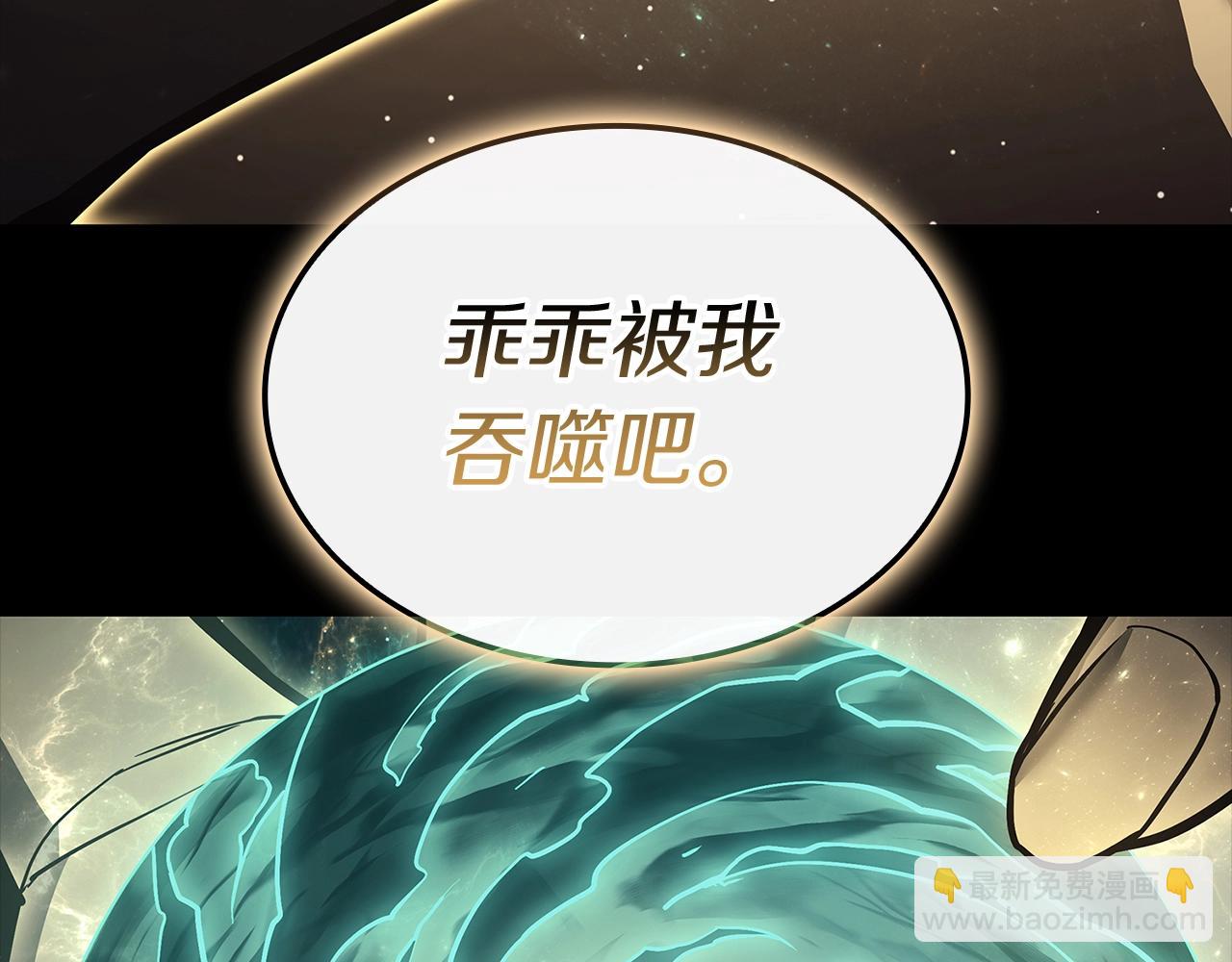 第93话 惩罚时间结束112