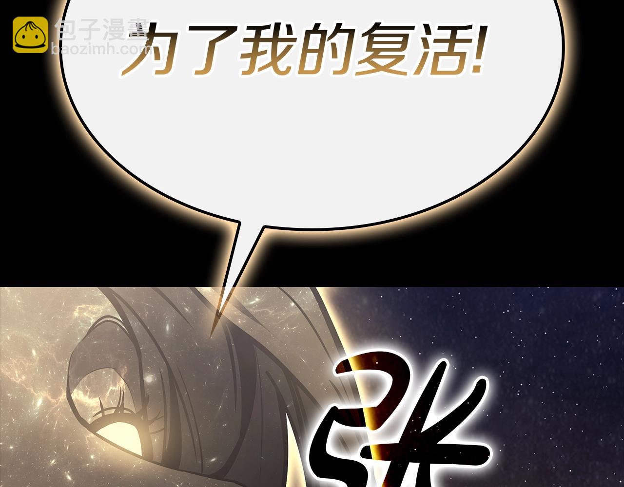 第93话 惩罚时间结束115