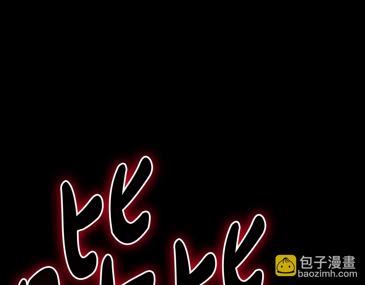 第93话 惩罚时间结束118