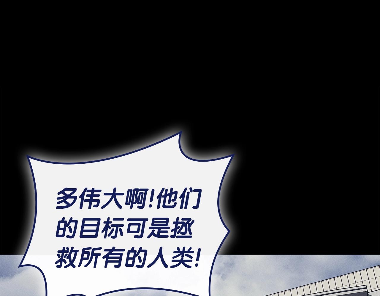 第93话 惩罚时间结束12