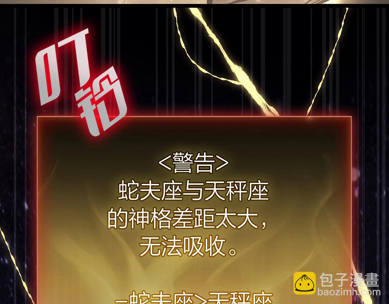 第93话 惩罚时间结束124