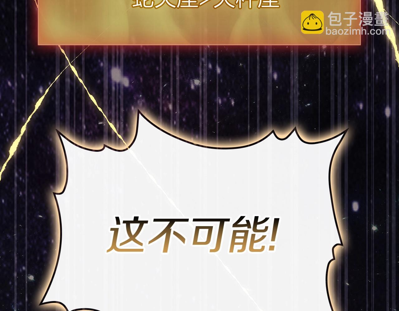 第93话 惩罚时间结束125