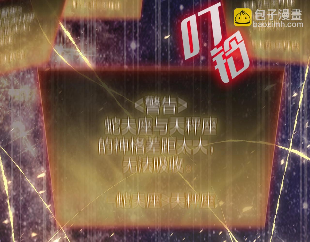 第93话 惩罚时间结束127